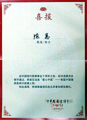 GA黄金甲