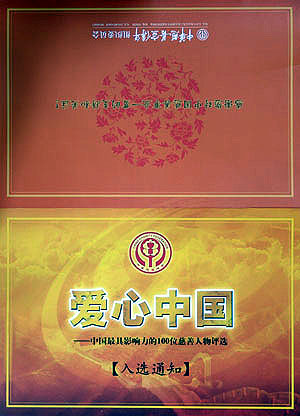 GA黄金甲